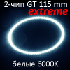 Кольца MI-CIRCLE 115мм, версия GT EXTREME, БЕЛЫЕ 6000K (со стабилизаторами, 2 шт)
