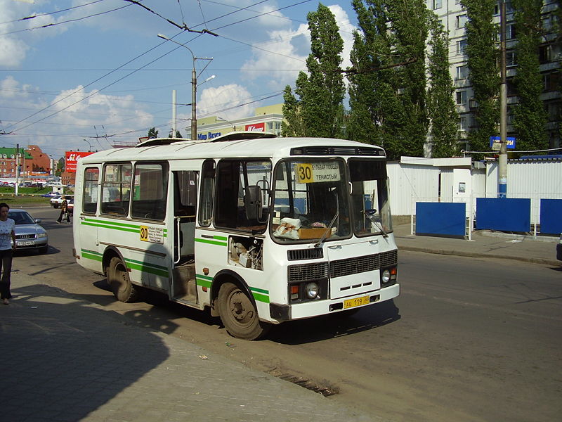  3205 (1989 - ..)