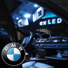 Светодиодные модули плафонов для BMW Series 5, Series 7 (набор)