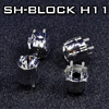 Отражатель SH-BLOCK H11 с хромовым непроводящим (UV) покрытием (1 шт)