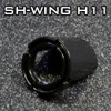 Крыло отражателя SH-WING H11, цвет: ЧЕРНЫЙ (1 шт)