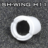 Крыло отражателя SH-WING H11, цвет: БЕЛЫЙ МАТОВЫЙ (1 шт)