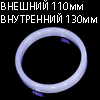 Светодиодные кольца SL-CIRCLE: внутр. d=110мм внеш. d=130мм, БЕЛЫЕ 2 шт