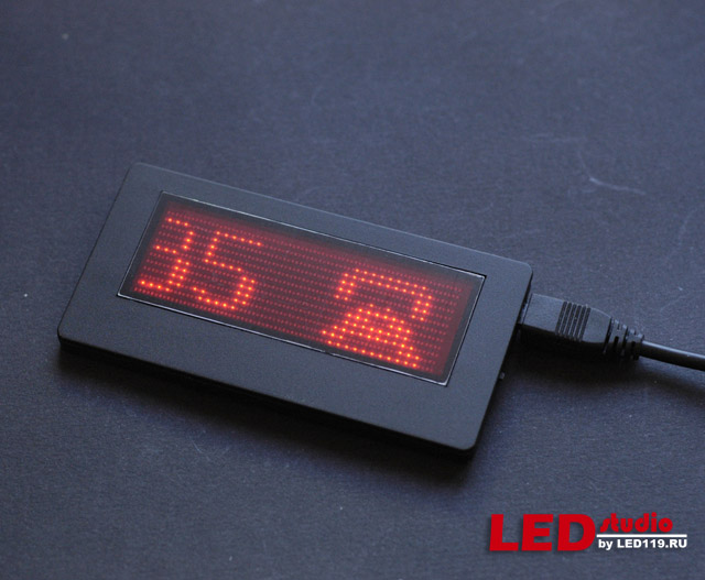 Ledstudio