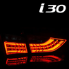 Светодиодные модули задних фонарей Hyundai i30 (2012) - 2 шт